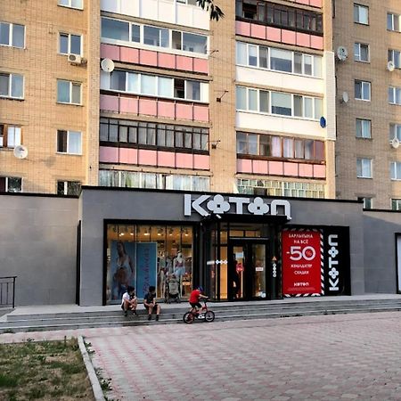 Квартира С Видом На Парк,В Минуте Ходьбы От Акимата,Налоговой, Прокуратуры,Рахмета,Dostyk Mall,Цона Pietropawłowsk Zewnętrze zdjęcie